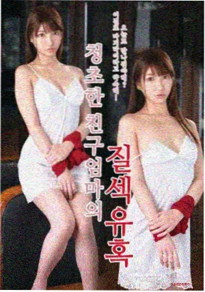 午夜列车站 免费动漫在线观看封面